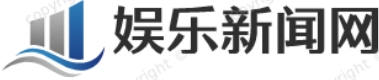 北京娱乐新闻网